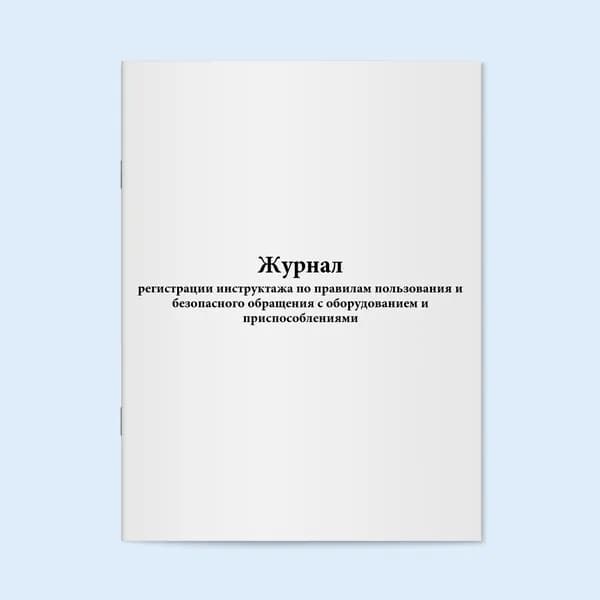 Сити Бланк Книга учета, листов: 60