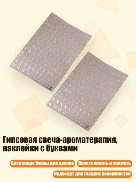 Клей канцелярский/ 10 г.