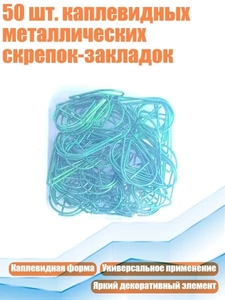 Фурнитура для переплета