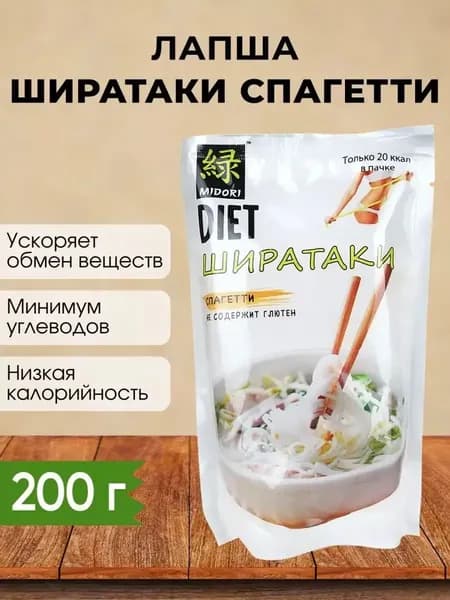 Midori - Лапша ширатаки спагетти, без глютена, 270 г