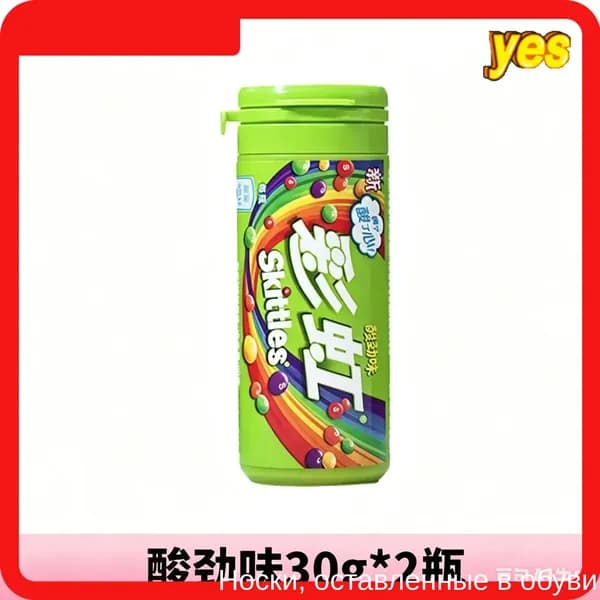 Сладости Skittles с необычным сочетанием цветов и фруктов в удобной упаковке