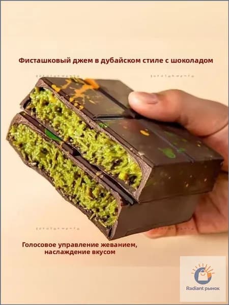 Дубайский шоколад с фисташковой начинкой 2 плитки по 40 г (всего 80 г)lll