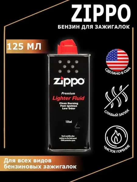 Керосин