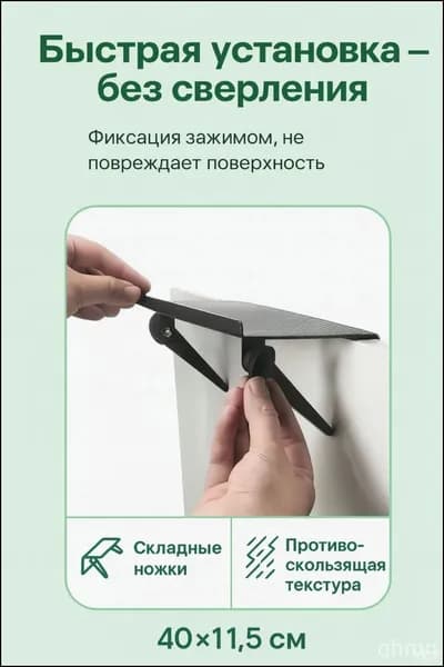 Полка Стойка для ТВ-приставки без перфорации, кронштейн хранения монитора офисного компьютера-перфорированный 30x12,5 см