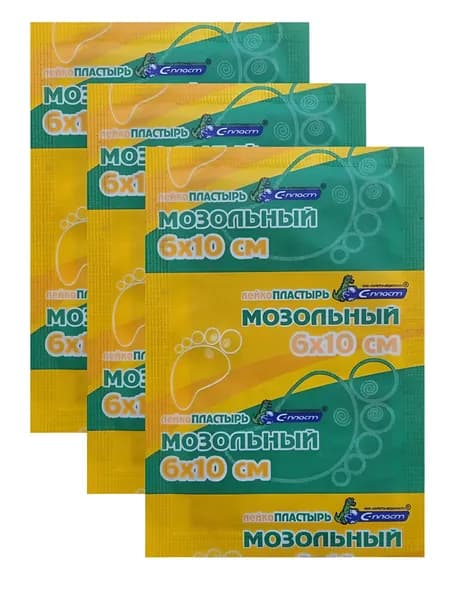Лейкопластырь мозольный - 6x10 см - 3штуки - "Сарепта"