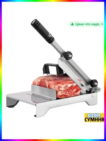 Куттер Металлик Ручной 2 Скорости 1800г Серый Металлик - Надежное перерабатывающее оборудование для общепита