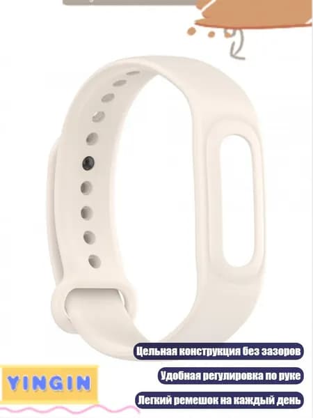 Фитнес-браслет 4NB1112313_K6CC0704, разноцветный