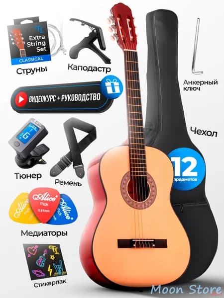Акустическая гитара mest