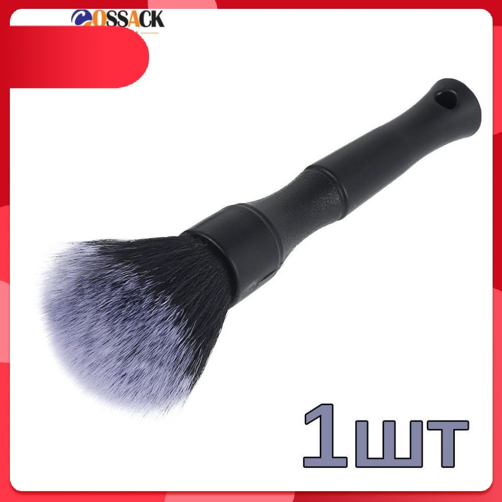 Щетка автомобильная, длина: 16 см