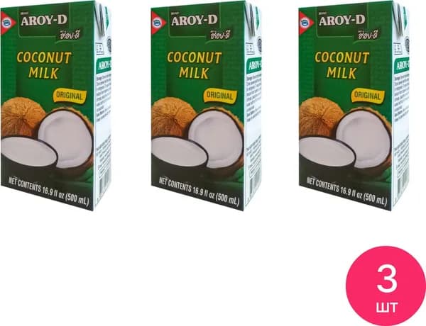 Кокосовое молоко AROY-D / Арой-Ди растительное, жирность 17-19%, 500мл / продукты питания, напитки (комплект из 3 шт)