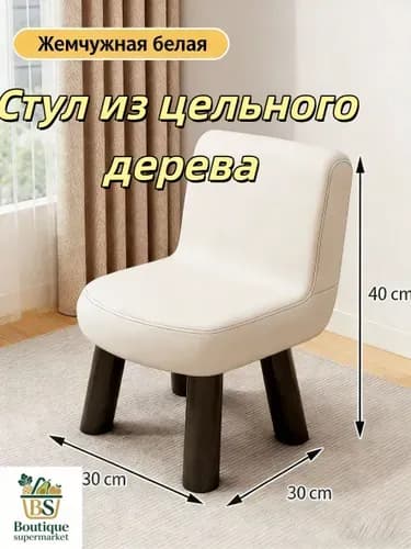 Стул, 1 шт.