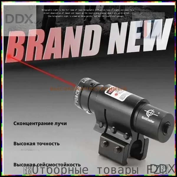 Аксессуары для подводных ружей