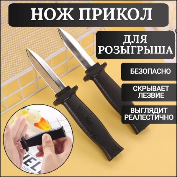 Сувенир