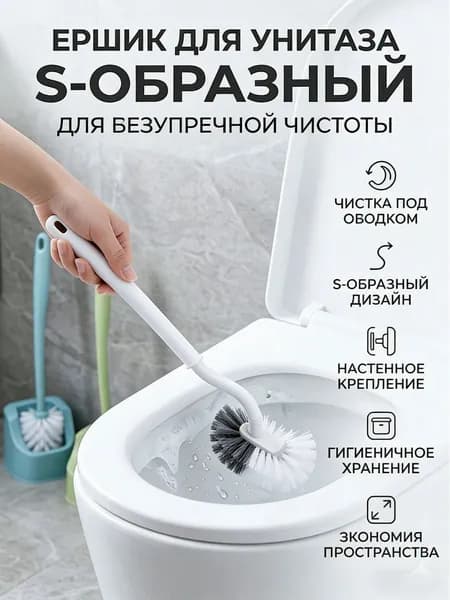 DobroMall Ершик для унитаза, 1 шт