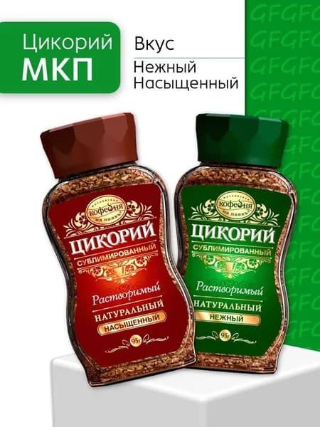 Цикорий Московская кофейня на паяхъ растворимый 2 вида (Насыщенный и Нежный) 95 гр по 1 штуке каждого