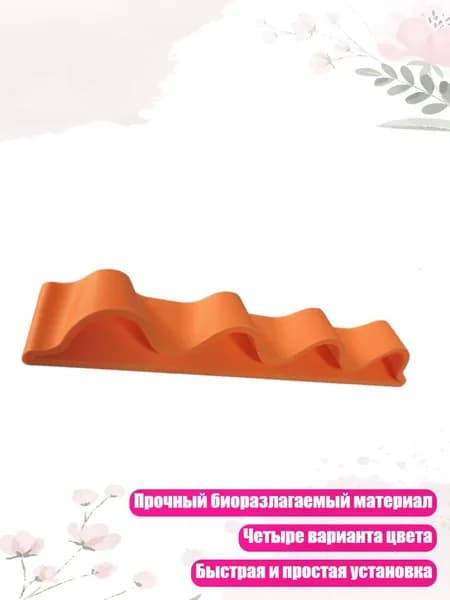 Настенная карта