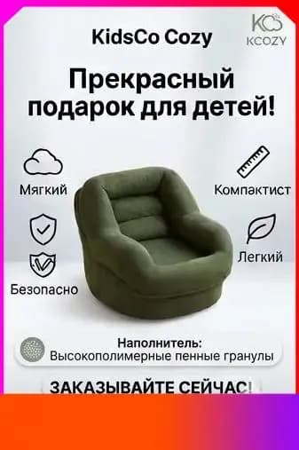 Кресло-мешок Диван, Вельвет, Размер S,зеленый