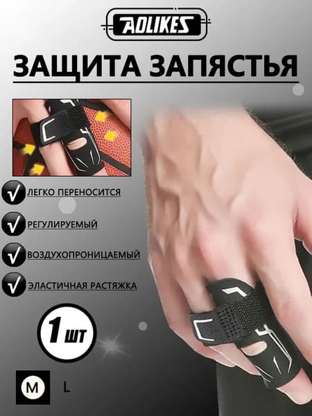 Компрессионная повязка, размер: M