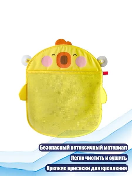 Сетчатый органайзер для игрушек для ванной с 2 прочными присосками, идеальный держатель, - W