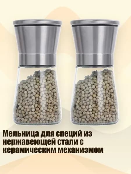 Кофемолка 9CC302574_ZYCS1_9CC302574-A2_ZYCS1