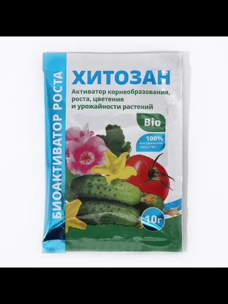 Биостимулятор роста растений Хитозан 10 г