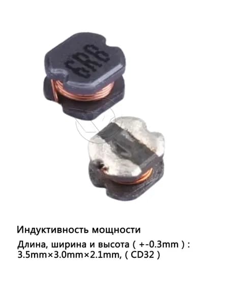 20шт индуктивность мощности магнитное ядро CD32 6R8 6.8UH SMD ROSH Обмотка из медной проволоки
