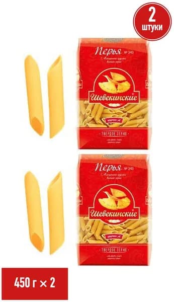 Макаронные изделия Шебекинские Перья No 343 450 г, набор: 2 штуки