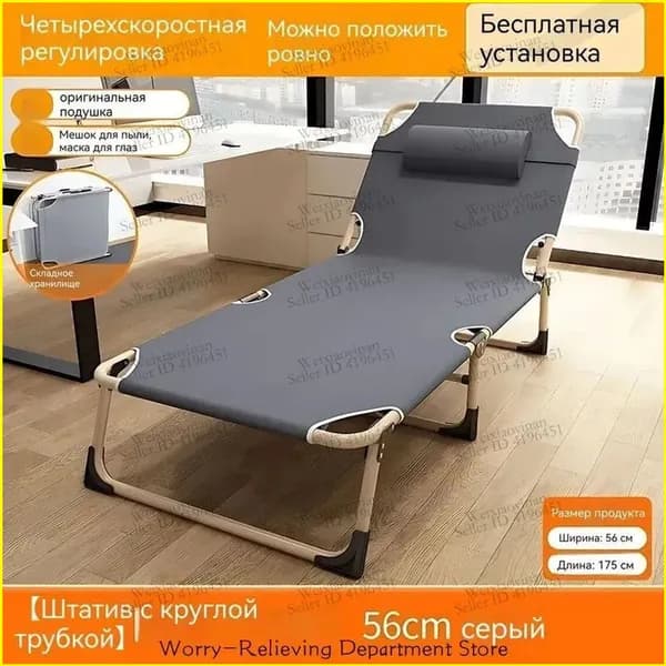 Раскладушка ,56х175х29см