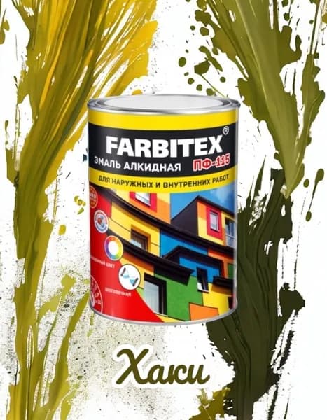 FARBITEX Краска Гладкая, до 35°, Алкидная, Глянцевое покрытие, 0.8 л, 0.8 кг