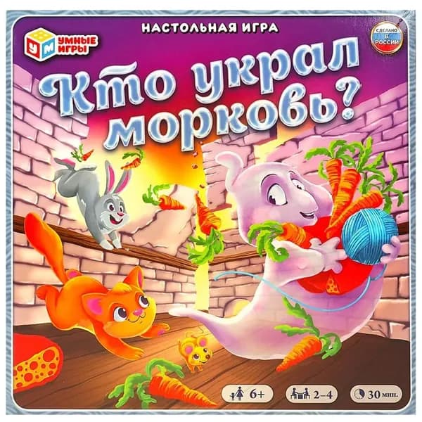 Настольная игра ходилка Кто украл морковь?