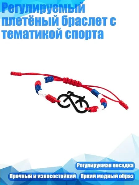 Фитнес-браслет 7HH407114_YHXKD, разноцветный