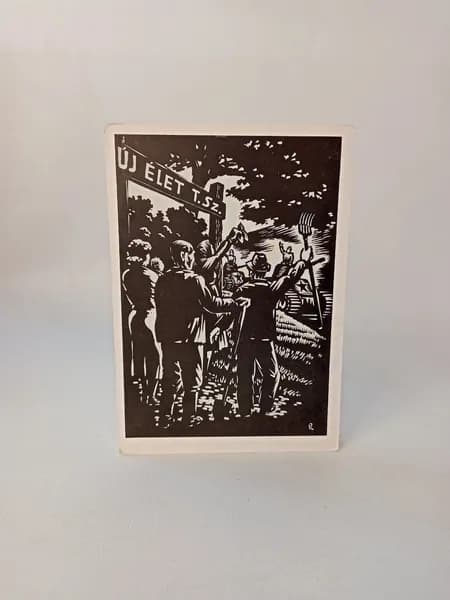 Открытка винтажная "Золтан Вали. Лист из серии "23 октября - 4 ноября 1956 г."