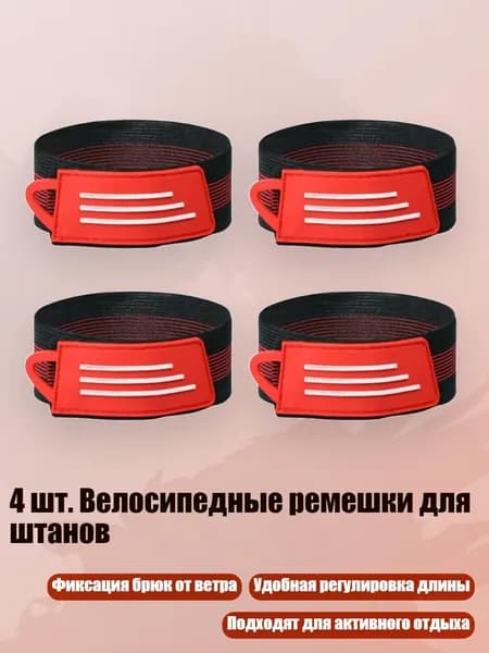 Велокосметика