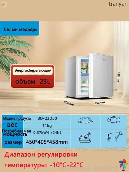 Морозильная камера 617465E090EF46B985770938BD2EDDA4, серый