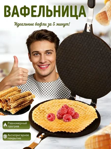 Маффинница CUUtYO0D000K, черный матовый