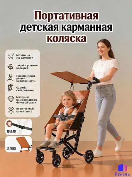 Детская коляска-трость для путешествий, алюминиевая рама, складывается одной рукой, 100 кг нагрузка, размер 44x70x90 см, 600D оксфорд, двойной тормоз