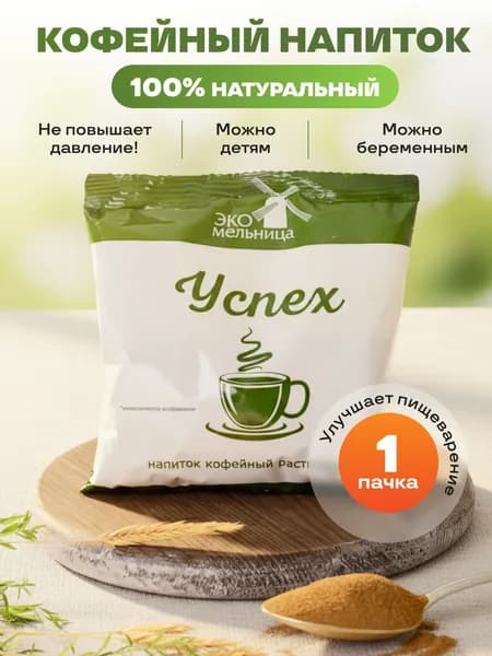 Растворимый кофейный напиток