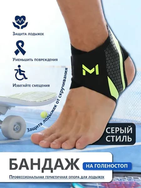 Защита голени, размер: 12 (XXXL)