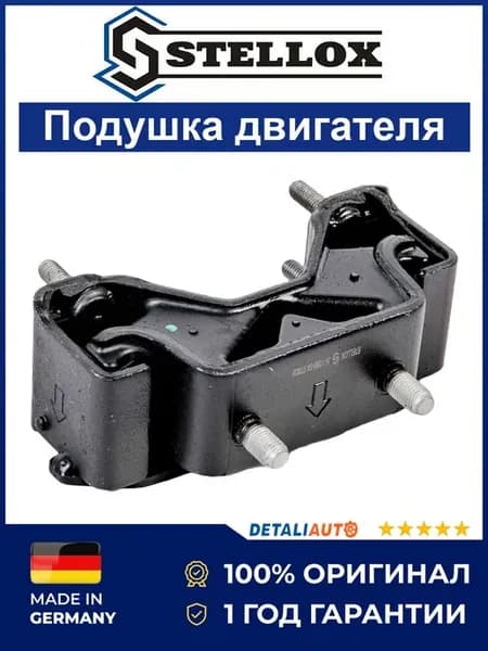 Подушка двигателя задняя Сузуки Лиана 2001-2008