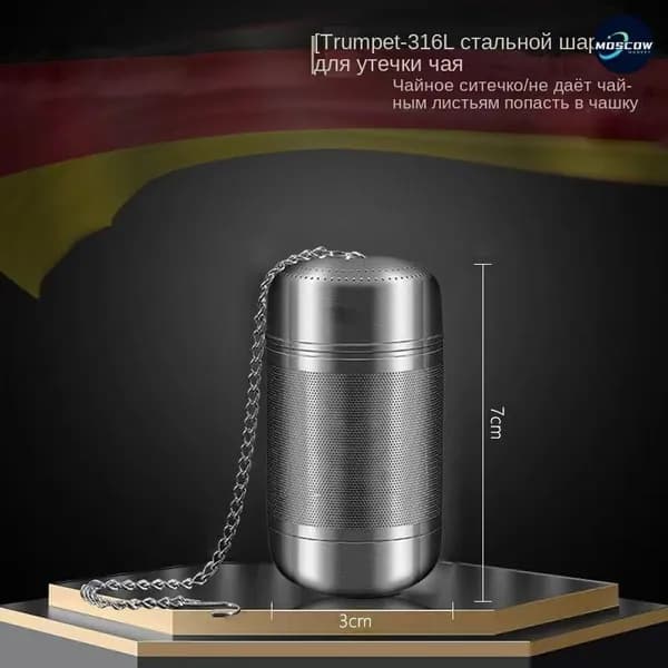 Ситечко для заваривания чая