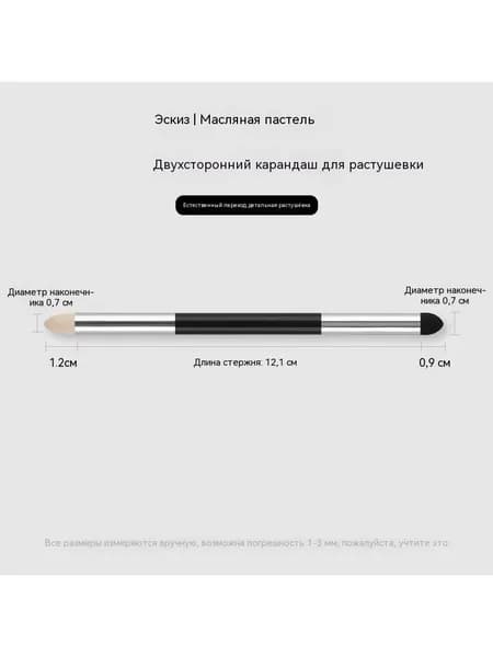 Набор кистей для рисования, 1 шт.