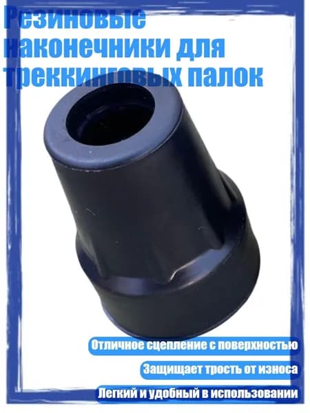 Клей для тейпа 5см Х 5 см