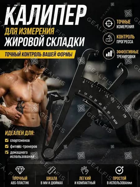Тренажер для кисти mhjgffgdfbdsas