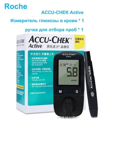 Roche Accu-Chek Active Измеритель глюкозы в крови