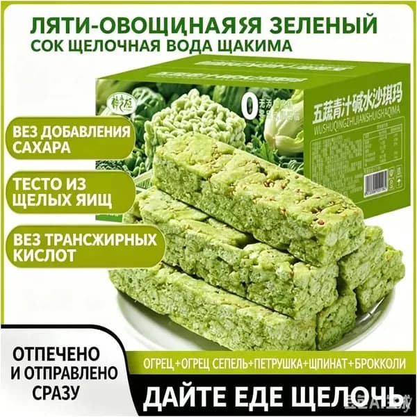 Премиуммикс из 5 видов овощей с зелёным соком, без сахара, в индивидуальной упаковке, применяется как питательный перекус