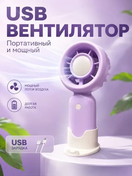 вентилятор zq-XFS, голубой