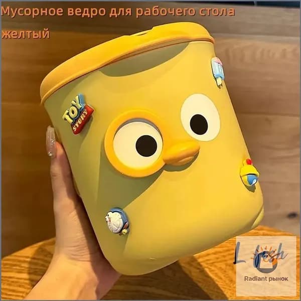 Мусорное ведро, 3 л, 1 шт