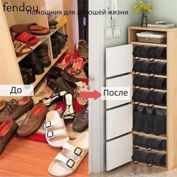 Чехол для обуви 39.3 см х 19_см х 15 см