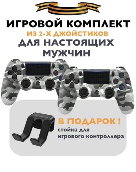 ISA Геймпад, Bluetooth, Проводной, серый