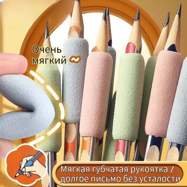 Губчатая крышка.Защитите свои пальцы 9 шт